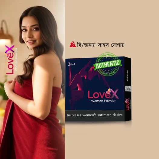 Love X Women Powder