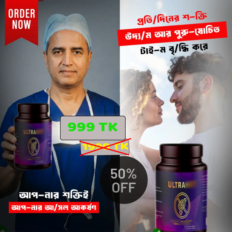 আল্টা হট