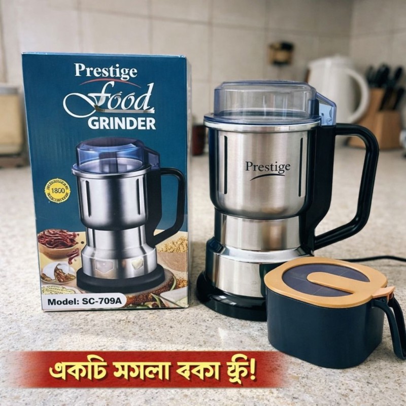 1850 watt-Food Grinder (prestige)  44,126