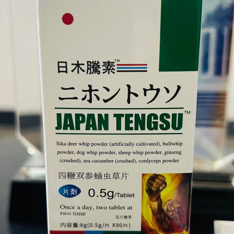 JAPAN TENGSU